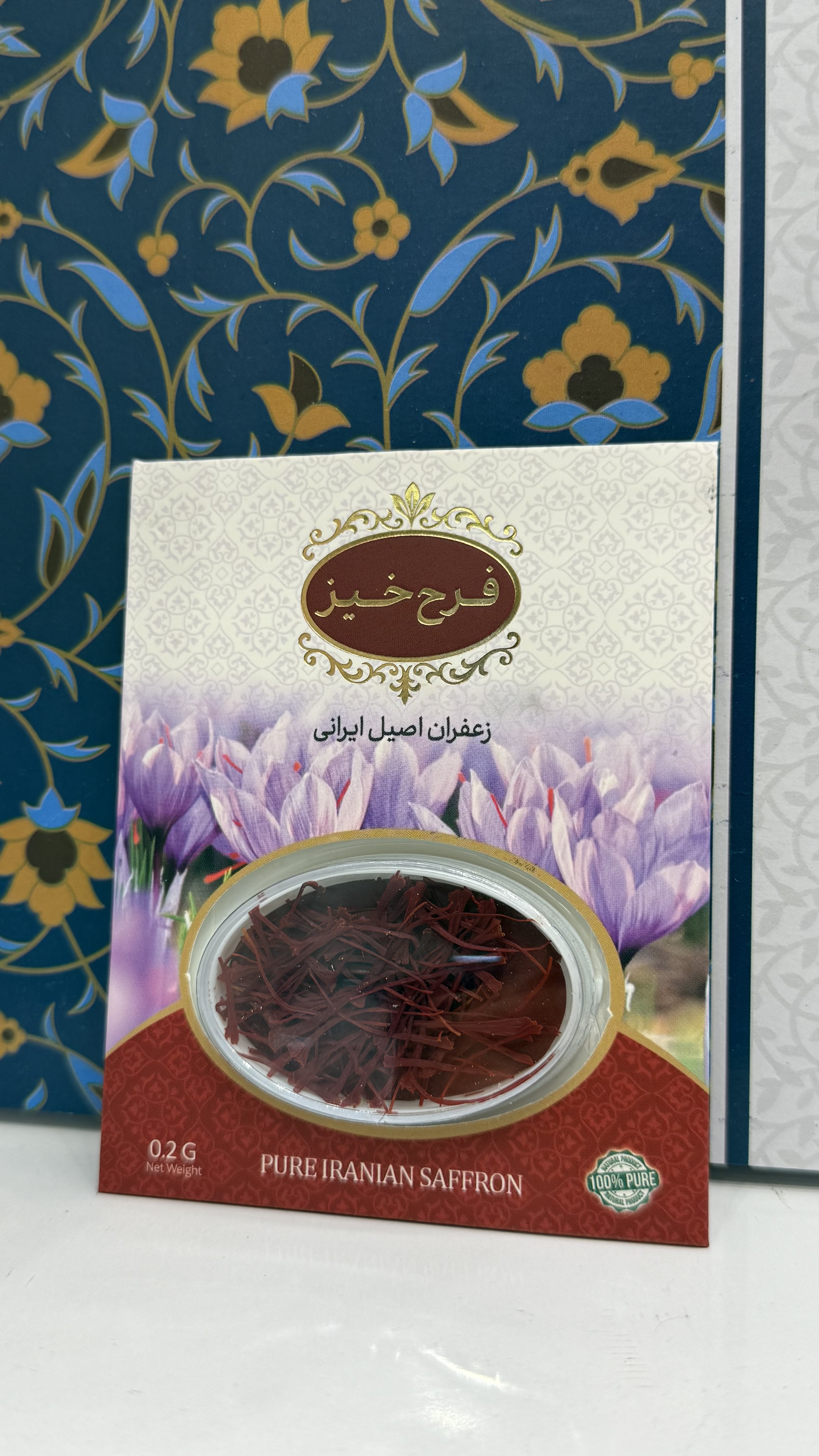زعفران ۲۰۰ سوتی نگین فرح خیز