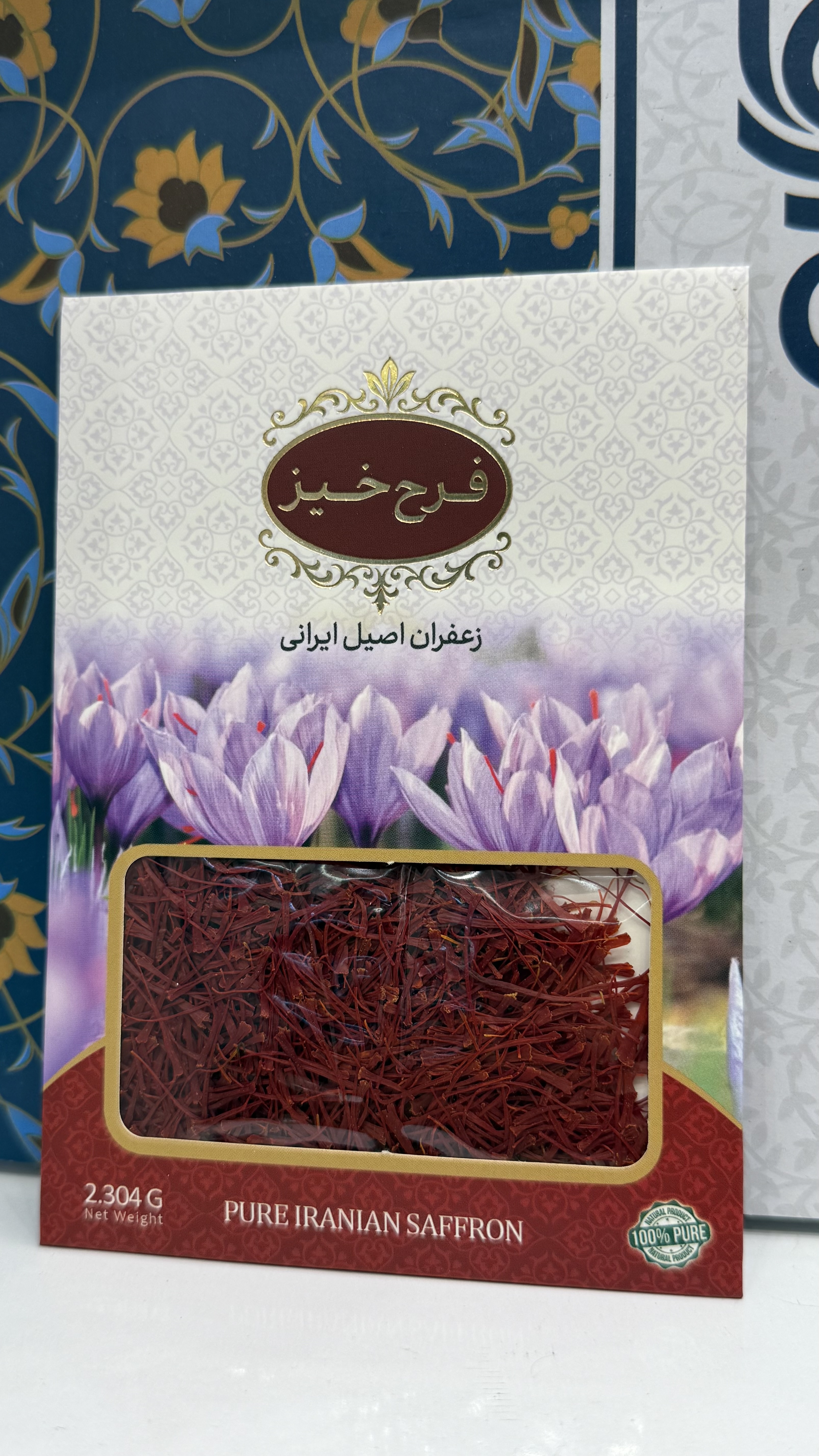 زعفران ۰/۵ مثقال نگین فرح خیز